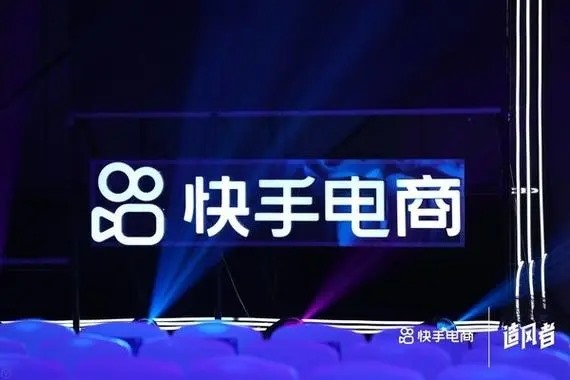 阿里占快手多少股份？